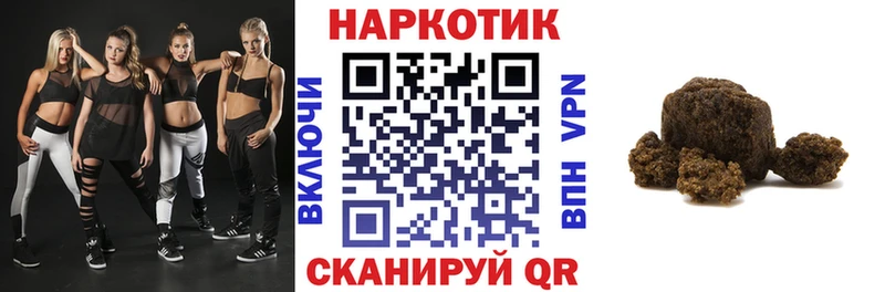 Цена Нижнекамск Cocaine АМФ Меф мяу мяу ГАШИШ Каннабис