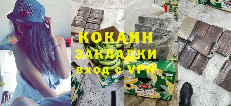 Все наркотики Нижнекамск Каннабис  Alpha-PVP  ГАШ  Cocaine 