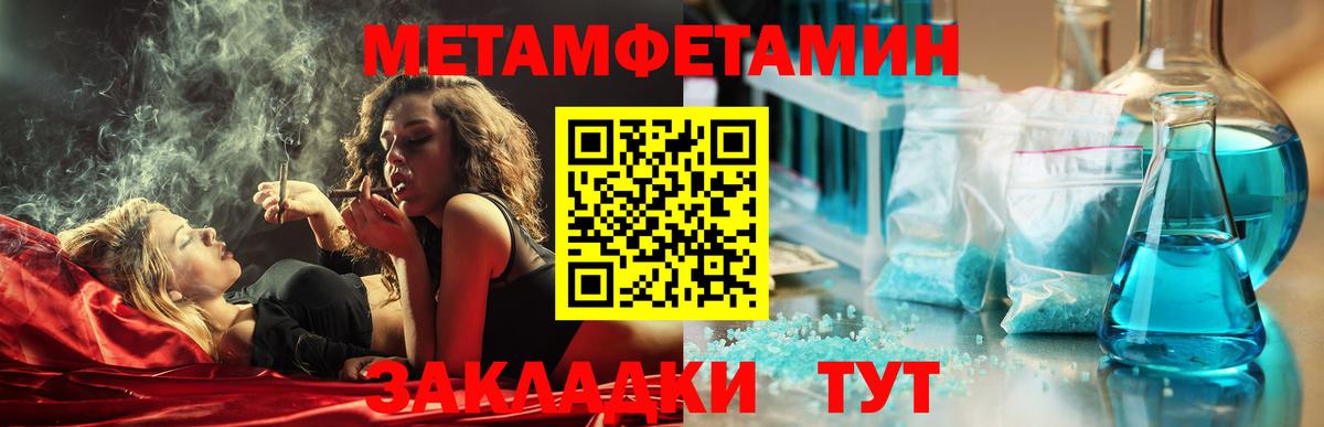 Кодеин Нижнекамск