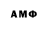 Героин VHQ Asasin Ains