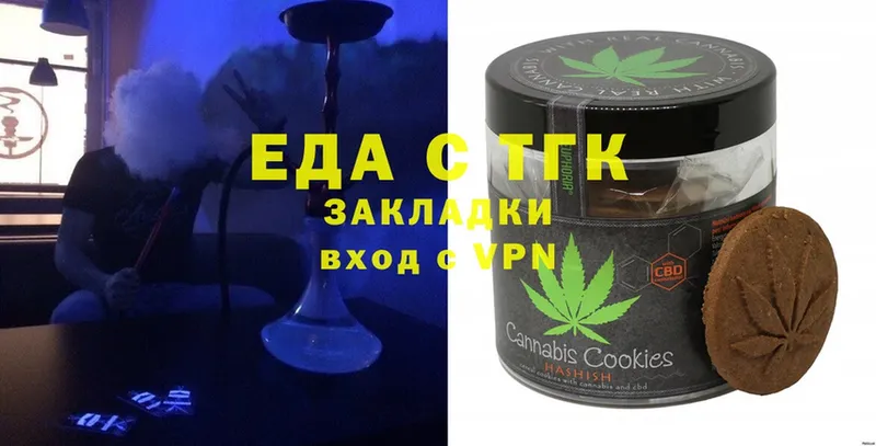 ссылка на мегу ССЫЛКА  Нижнекамск  Canna-Cookies конопля 