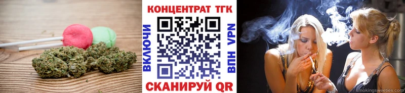 MEGA ТОР Нижнекамск Печенье с ТГК конопля