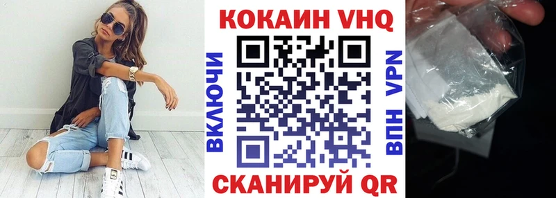 Cocaine Эквадор  kraken tor  Нижнекамск 