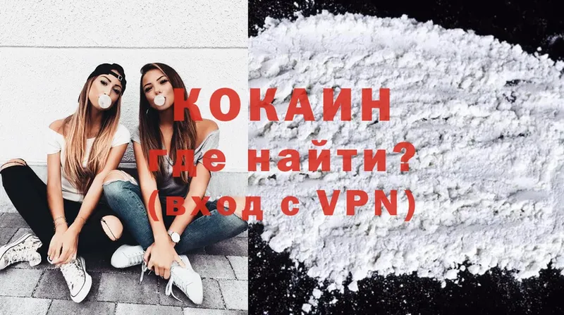 COCAIN FishScale  даркнет сайт  Нижнекамск 