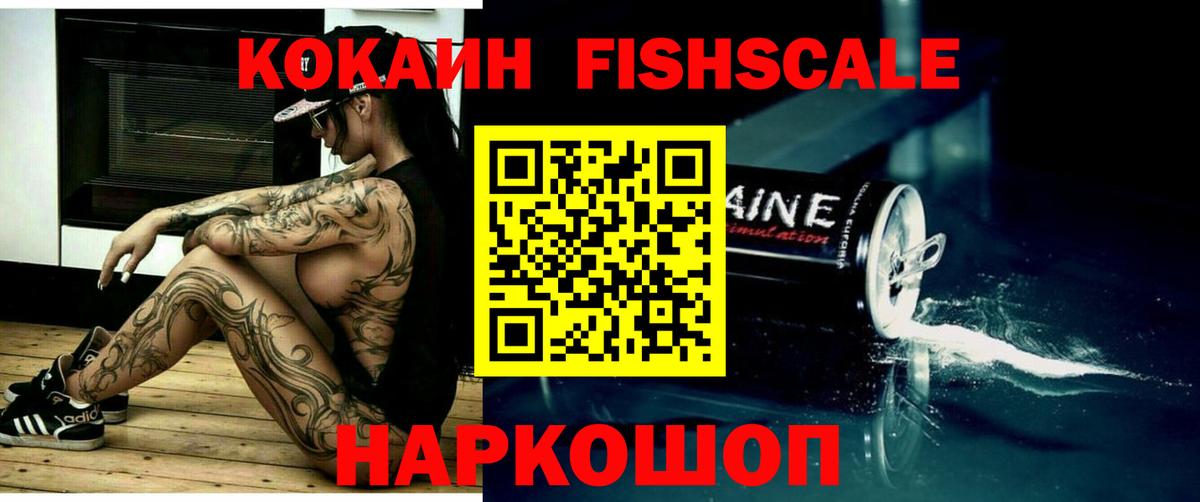 COCAIN VHQ  Cocaine Боливия  Нижнекамск  Вход с VPN 