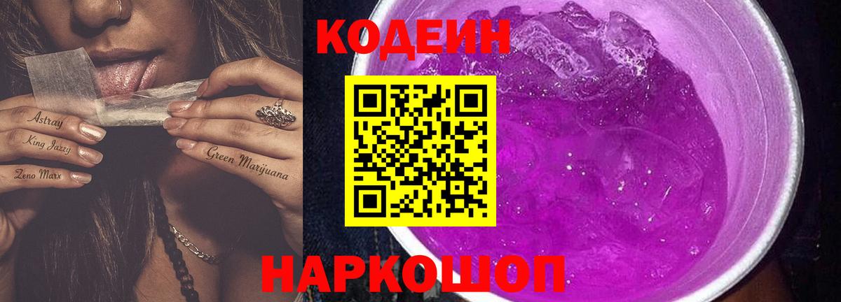 Кокаин  ГАШ  Нижнекамск  ТГК  ГАШ  Мефедрон кристаллы  Вход с VPN 