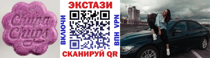 ЭКСТАЗИ таблы Нижнекамск