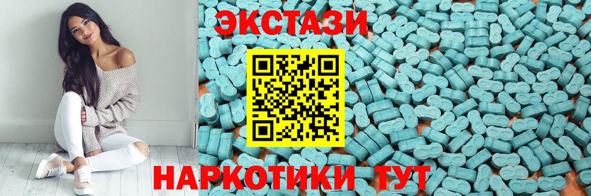 Экстази mix  Вход с VPN  Ecstasy таблы  Нижнекамск 