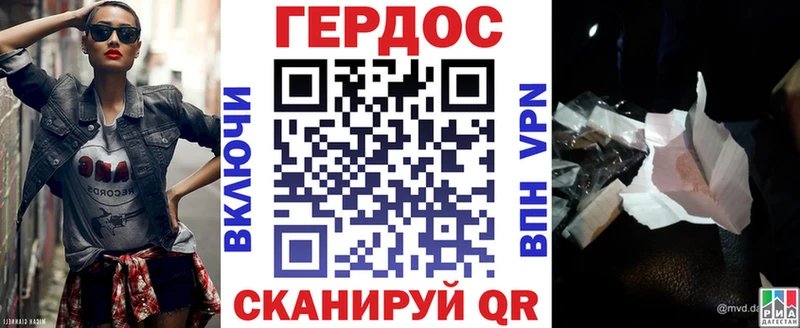 mega зеркало  Нижнекамск  Героин Heroin 
