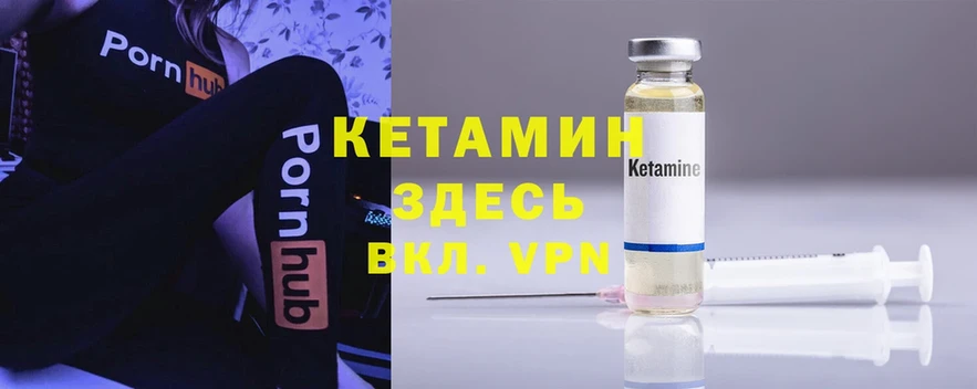 КЕТАМИН ketamine  Нижнекамск 