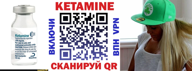 где можно купить   Нижнекамск  Кетамин VHQ 