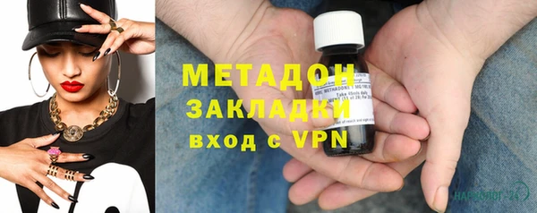 кокаин Новозыбков