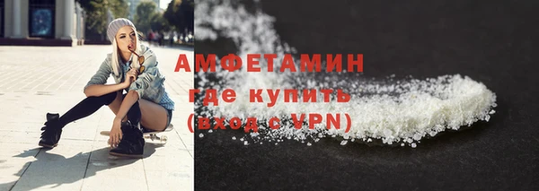 кокаин Новозыбков
