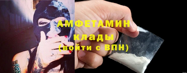 стаф Нязепетровск