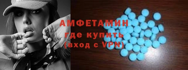 скорость mdpv Нягань