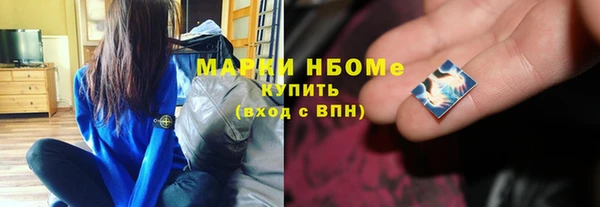 соль ск Нефтегорск