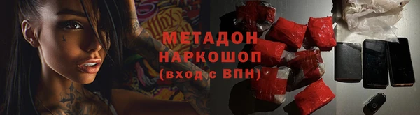 кокаин Новозыбков