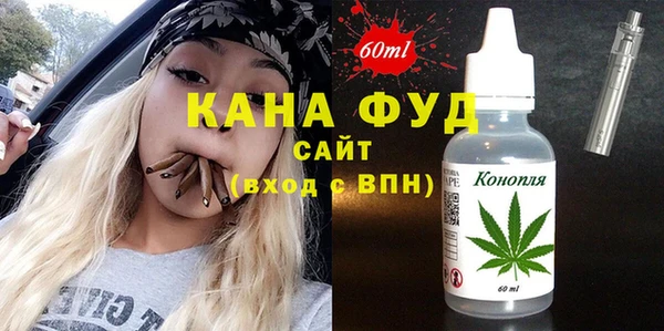 MDMA Бугульма