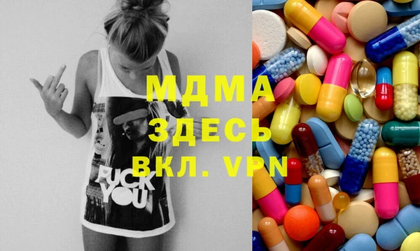 первитин Покачи