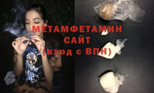 стаф Нязепетровск