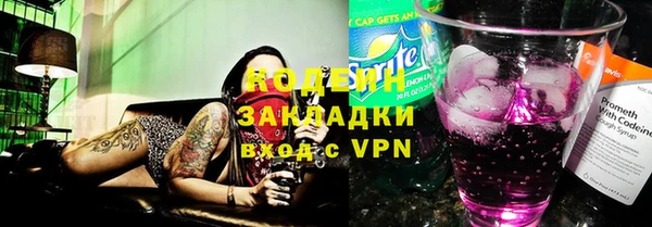 хмурый Новокубанск