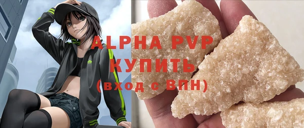 MDMA Бугульма