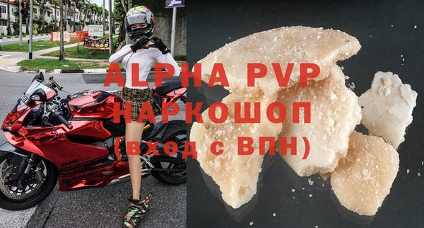кокаин Новозыбков