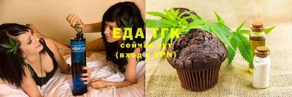 стаф Нязепетровск