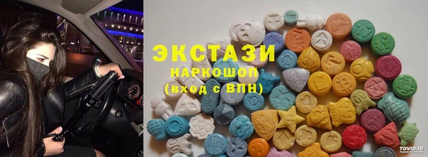 стаф Нязепетровск
