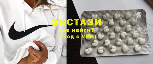 соль ск Новодвинск