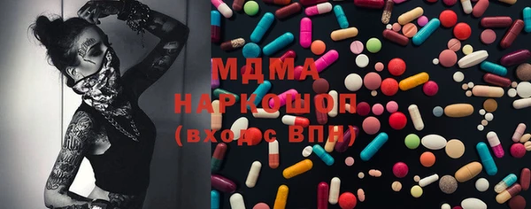 хмурый Новокубанск