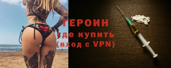 стаф Нязепетровск