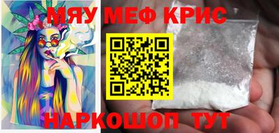 прущие крисы Донской
