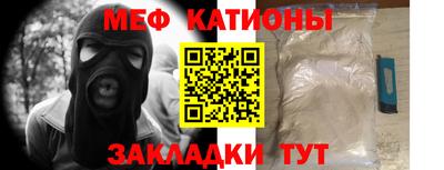 прущие крисы Донской