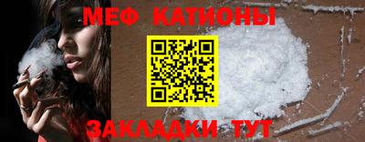 прущие крисы Донской