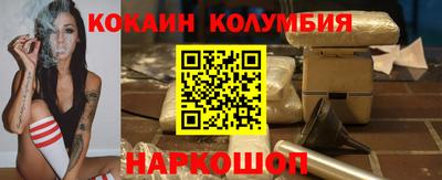 бутират Дубна