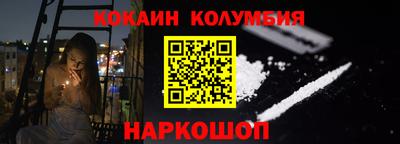 мескалин Донецк