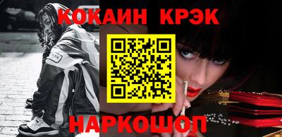 прущие крисы Донской