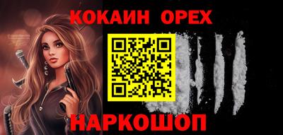 прущие крисы Донской