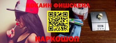 мескалин Донецк