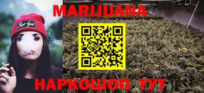 бутират Дубна