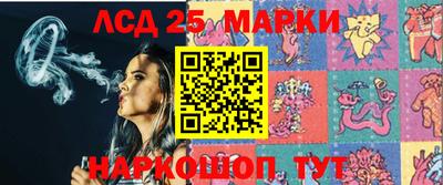 экстази Ипатово
