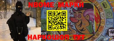 мескалин Донецк