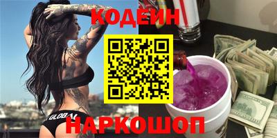 мескалин Донецк