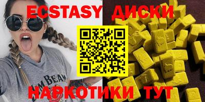мескалин Донецк