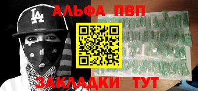 бутират Дубна