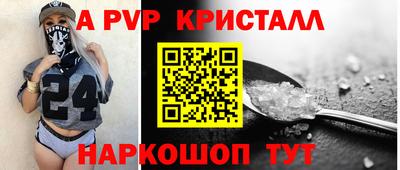 прущие крисы Донской