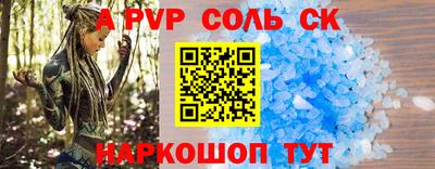 мескалин Донецк