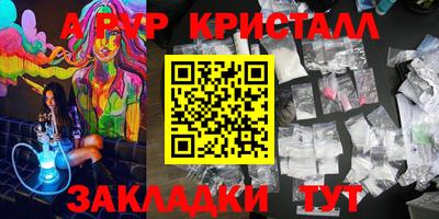 мескалин Донецк