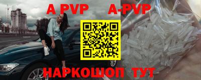 мескалин Донецк